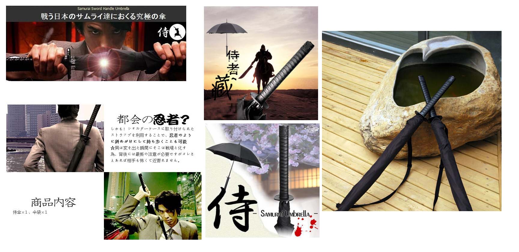 JSS001 Japanese Samurai Sword Umbrella