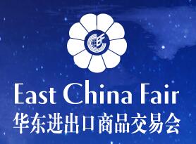 The 27th East China Fair with our booth photos